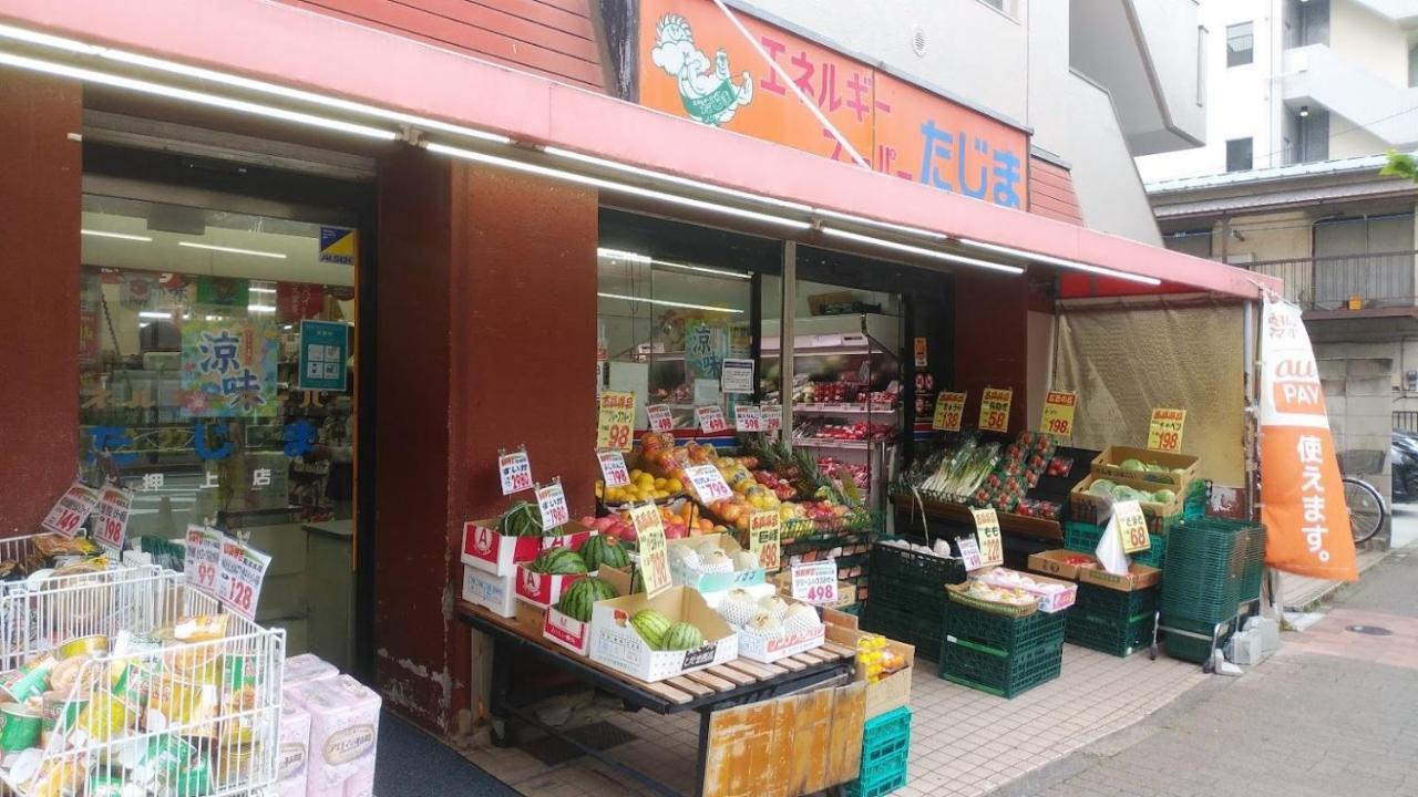 Apartamento 和縁waen Tokio Exterior foto